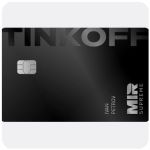 Дебетовая карта Тинькофф банк  (именная на дропа)  в Березниках